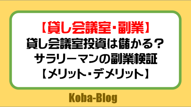 最新情報 スカパーvodのアフィリエイト案件ができるaspと単価を親切丁寧に解説 Kobablog