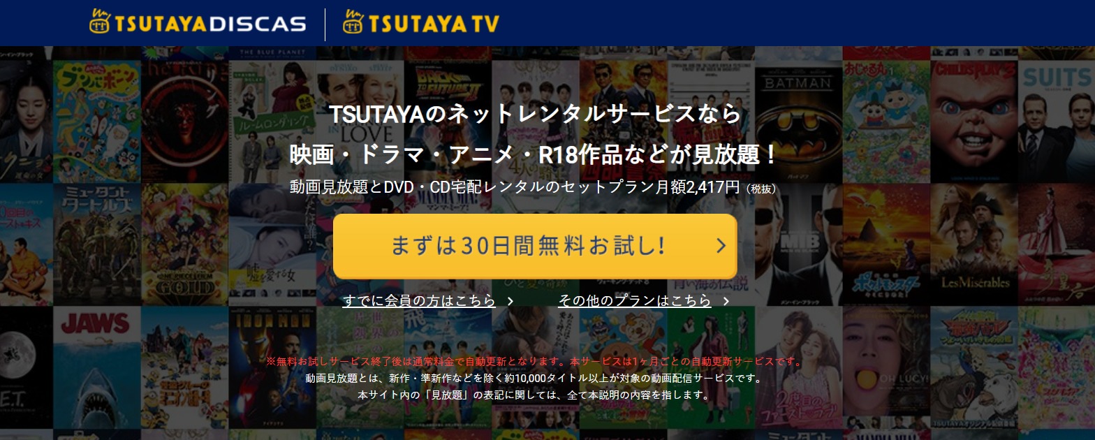 映画 イニシエーション ラブ の動画を無料で見る方法を10秒解説 みどころや感想 ネタバレなし Vod Caster